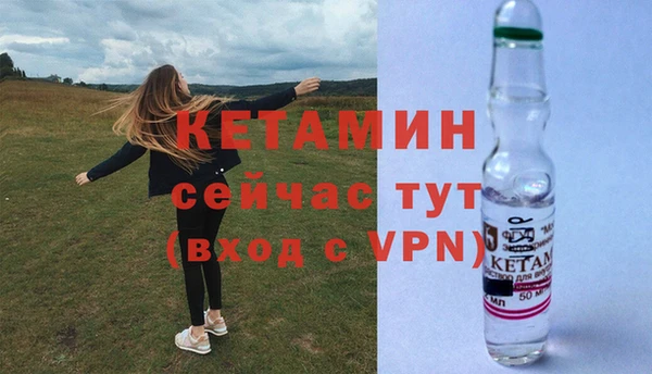 кокаин VHQ Вязники